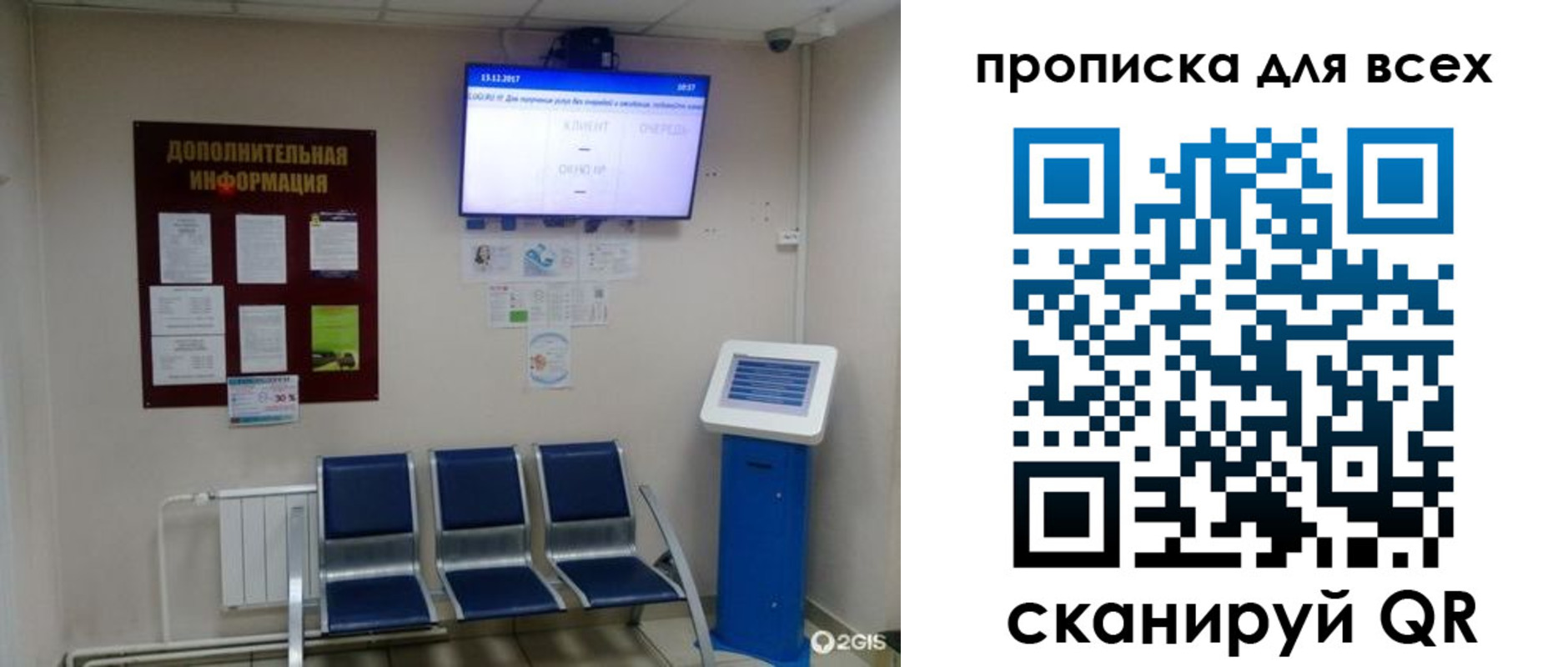 прописка ребенка в Жигулёвске