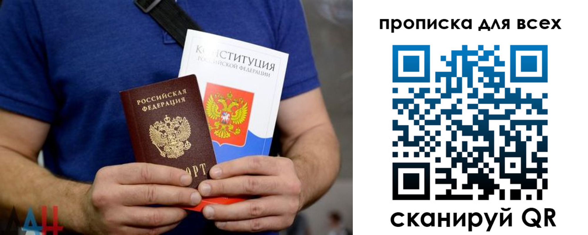 прописка штамп в Жигулёвске