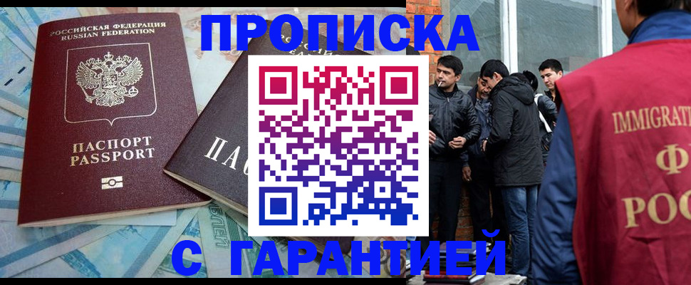 регистрация для дет. сада в Жигулёвске