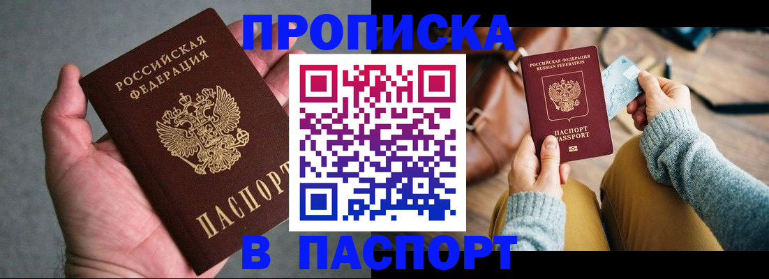 миграционный учет в Жигулёвске