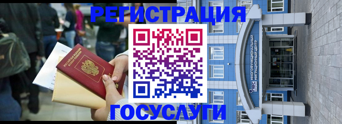 временная регистрация собственник в Жигулёвске